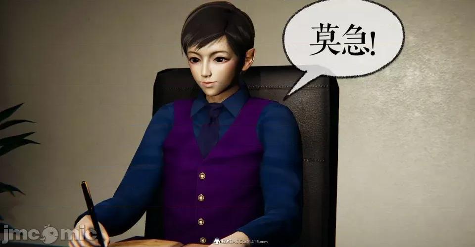 撿個女帝當 [Mudus] 撿個女帝當性奴 第八章 第183页