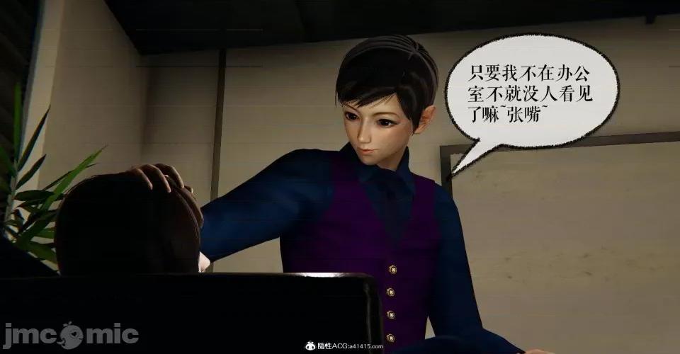 撿個女帝當 [Mudus] 撿個女帝當性奴 第八章 第185页