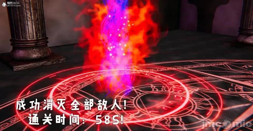 撿個女帝當 [Mudus] 撿個女帝當性奴 第八章 第199页
