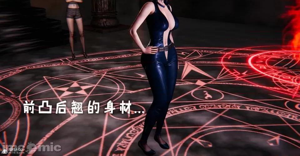 撿個女帝當 [Mudus] 撿個女帝當性奴 第八章 第205页