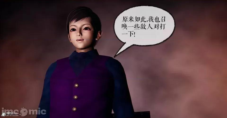 撿個女帝當 [Mudus] 撿個女帝當性奴 第八章 第211页