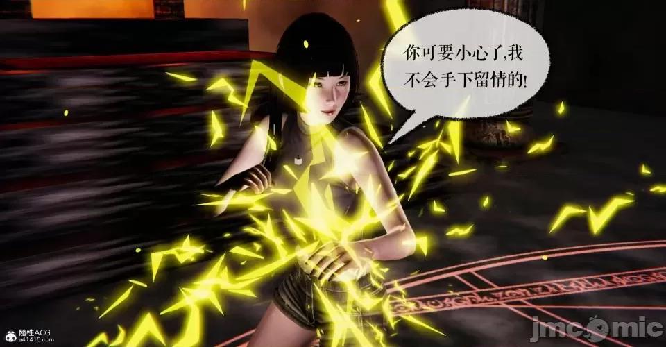 撿個女帝當 [Mudus] 撿個女帝當性奴 第八章 第216页