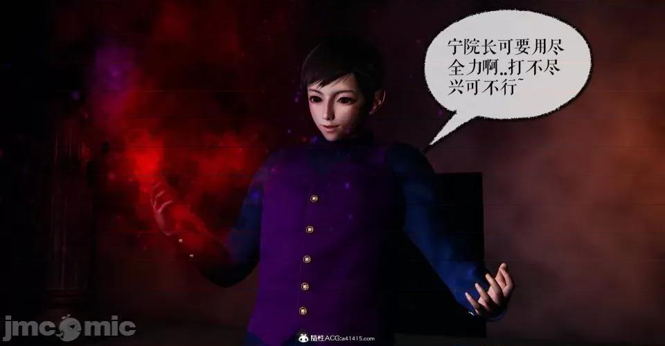 撿個女帝當 [Mudus] 撿個女帝當性奴 第八章 第217页