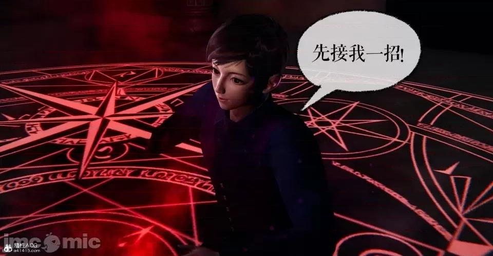 撿個女帝當 [Mudus] 撿個女帝當性奴 第八章 第218页