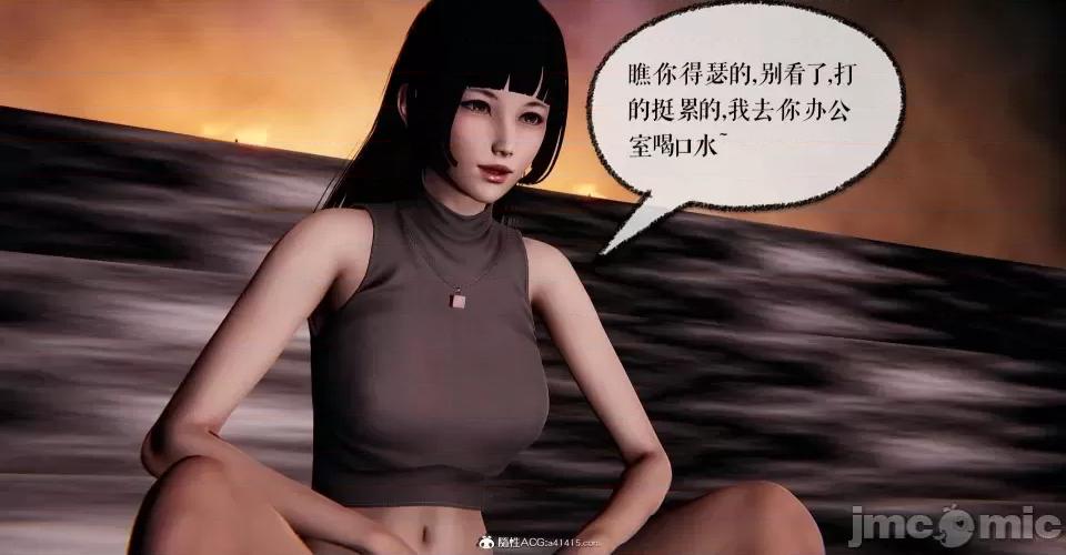 撿個女帝當 [Mudus] 撿個女帝當性奴 第八章 第225页