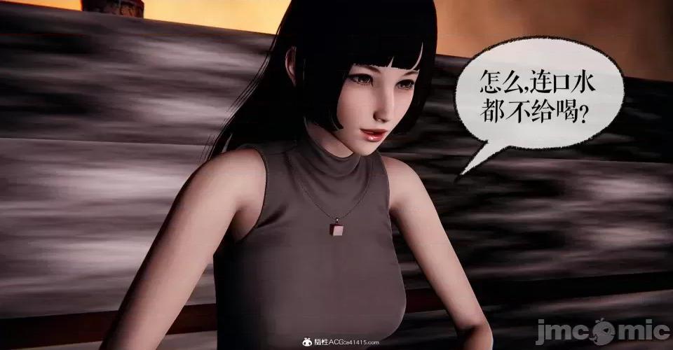 撿個女帝當 [Mudus] 撿個女帝當性奴 第八章 第227页