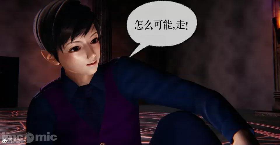 撿個女帝當 [Mudus] 撿個女帝當性奴 第八章 第228页