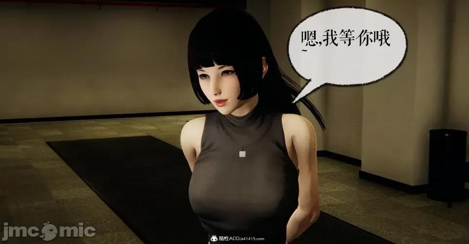 撿個女帝當 [Mudus] 撿個女帝當性奴 第八章 第230页