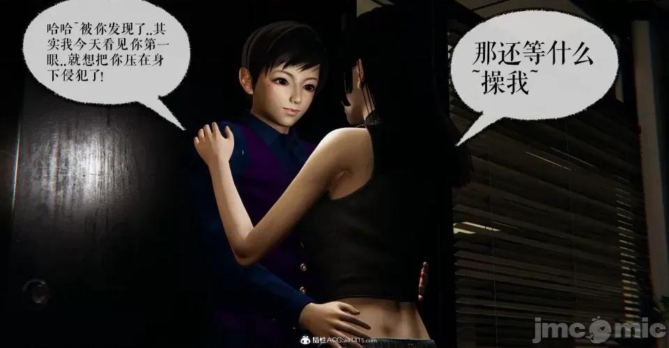 撿個女帝當 [Mudus] 撿個女帝當性奴 第八章 第237页