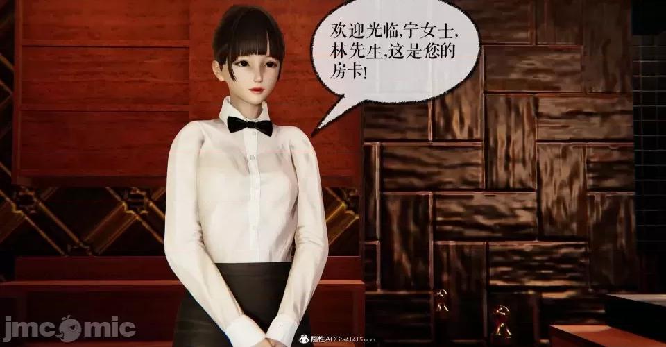 撿個女帝當 [Mudus] 撿個女帝當性奴 第八章 第285页