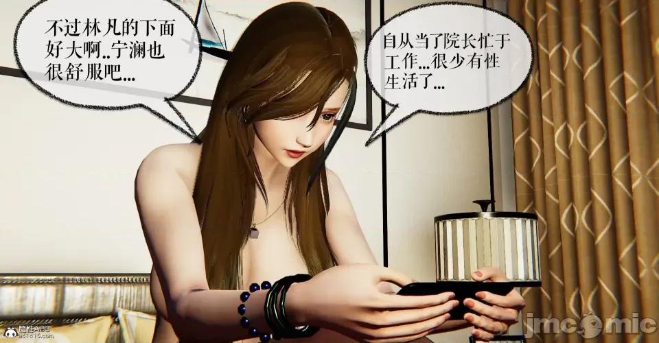 撿個女帝當 [Mudus] 撿個女帝當性奴 第九章 第60页