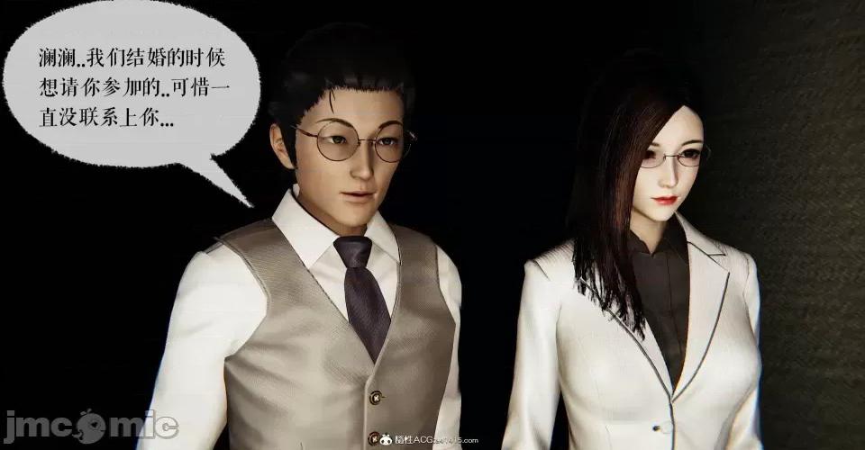 撿個女帝當 [Mudus] 撿個女帝當性奴 第九章 第79页