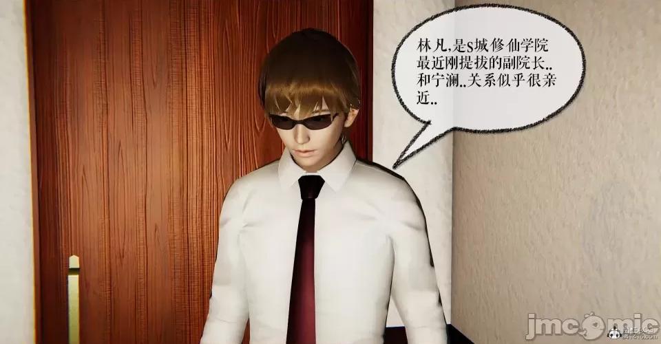 撿個女帝當 [Mudus] 撿個女帝當性奴 第九章 第102页