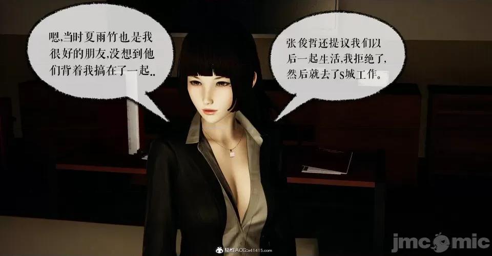 撿個女帝當 [Mudus] 撿個女帝當性奴 第九章 第106页