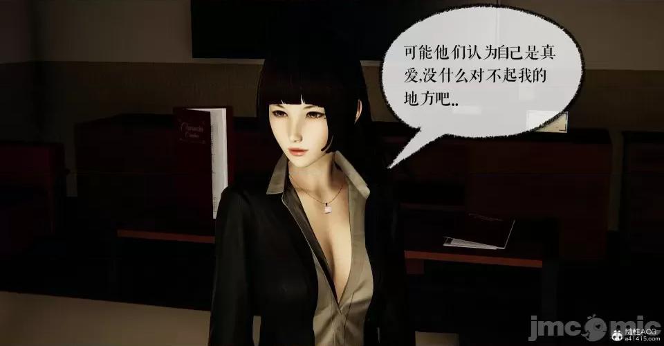 撿個女帝當 [Mudus] 撿個女帝當性奴 第九章 第108页