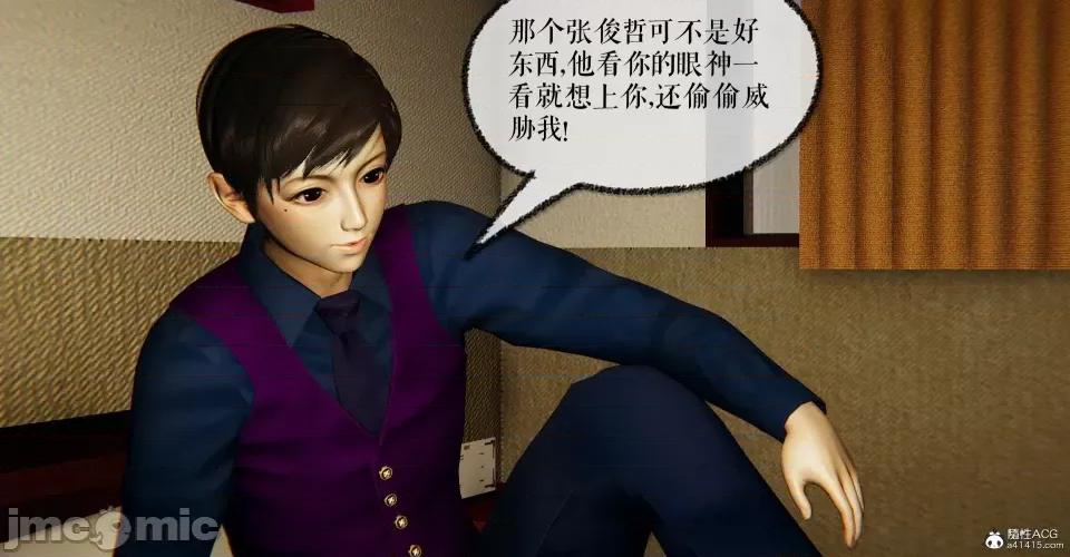 撿個女帝當 [Mudus] 撿個女帝當性奴 第九章 第109页