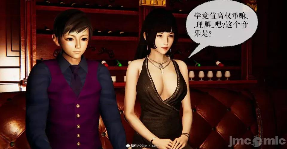 撿個女帝當 [Mudus] 撿個女帝當性奴 第九章 第127页