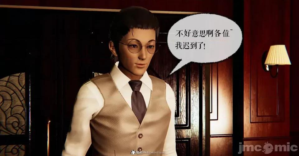 撿個女帝當 [Mudus] 撿個女帝當性奴 第九章 第130页