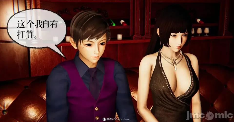 撿個女帝當 [Mudus] 撿個女帝當性奴 第九章 第137页