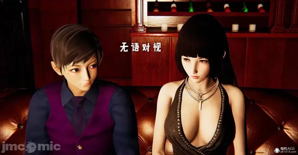 撿個女帝當 [Mudus] 撿個女帝當性奴 第九章 第144页