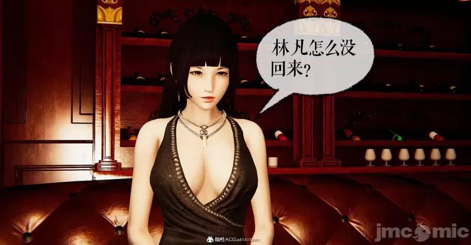 撿個女帝當 [Mudus] 撿個女帝當性奴 第九章 第155页