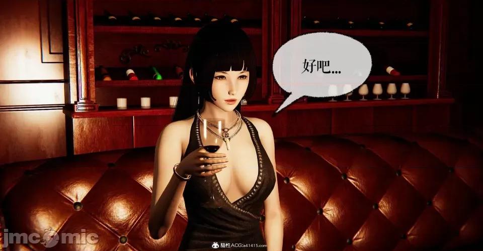 撿個女帝當 [Mudus] 撿個女帝當性奴 第九章 第159页