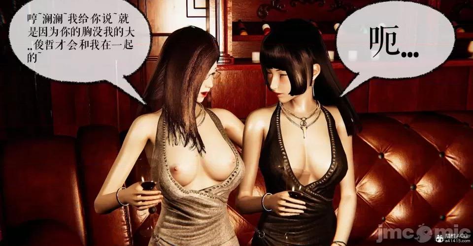 撿個女帝當 [Mudus] 撿個女帝當性奴 第九章 第174页