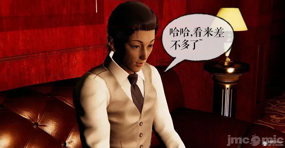 撿個女帝當 [Mudus] 撿個女帝當性奴 第九章 第177页