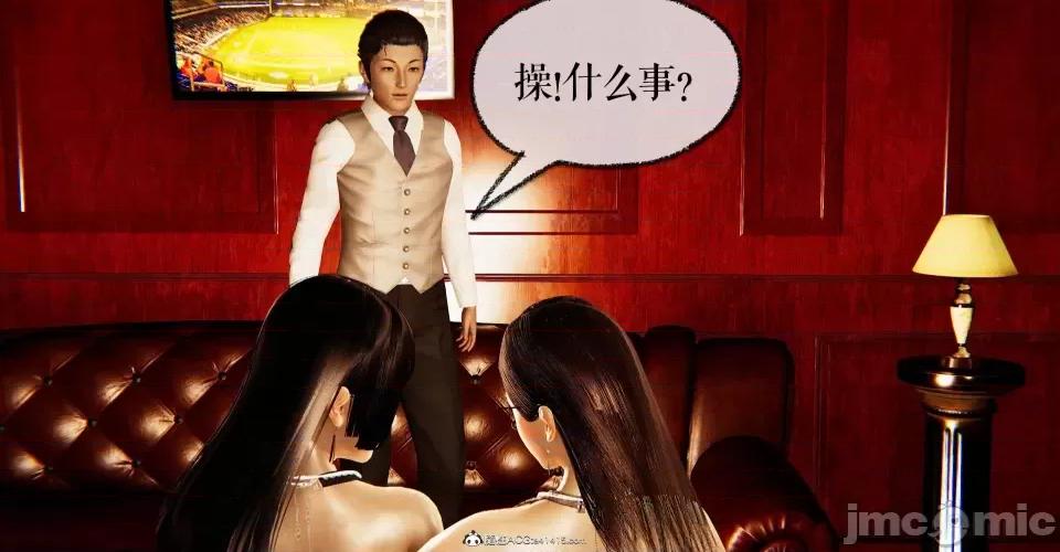 撿個女帝當 [Mudus] 撿個女帝當性奴 第九章 第183页