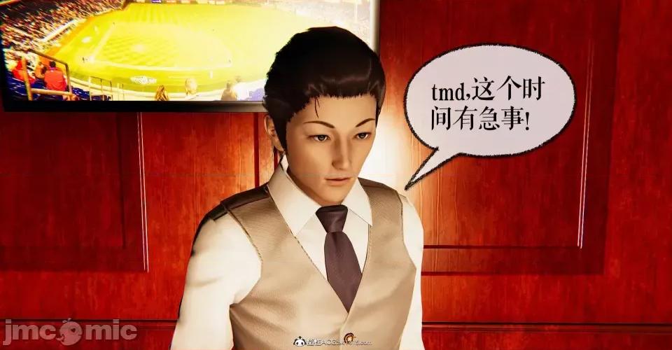 撿個女帝當 [Mudus] 撿個女帝當性奴 第九章 第185页