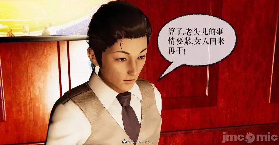 撿個女帝當 [Mudus] 撿個女帝當性奴 第九章 第187页