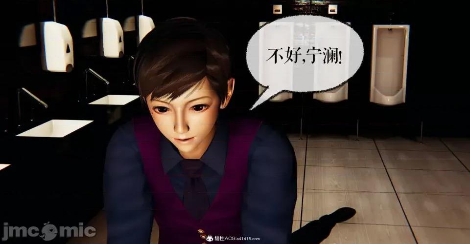 撿個女帝當 [Mudus] 撿個女帝當性奴 第九章 第189页