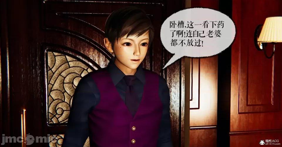 撿個女帝當 [Mudus] 撿個女帝當性奴 第九章 第192页