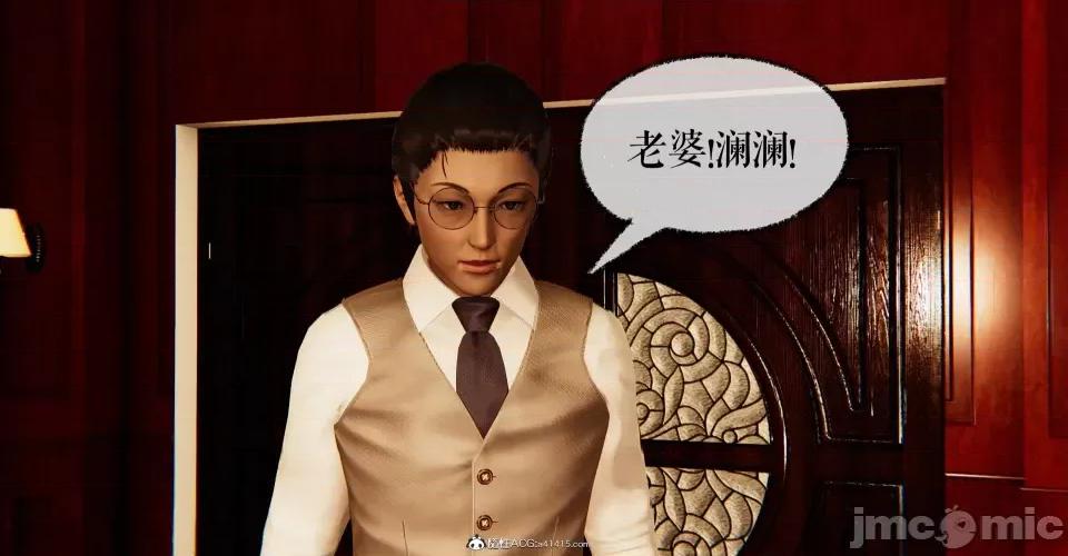 撿個女帝當 [Mudus] 撿個女帝當性奴 第九章 第214页