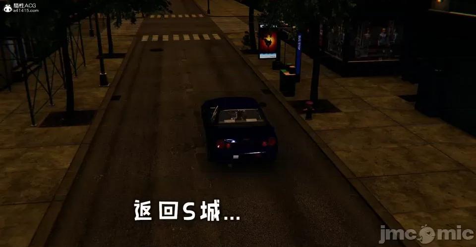 撿個女帝當 [Mudus] 撿個女帝當性奴 第九章 第218页