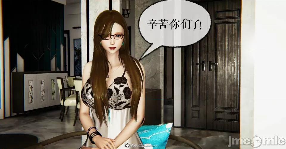 撿個女帝當 [Mudus] 撿個女帝當性奴 第九章 第236页