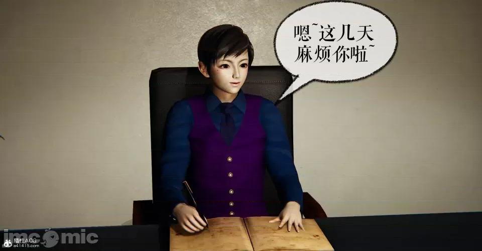 撿個女帝當 [Mudus] 撿個女帝當性奴 第九章 第251页