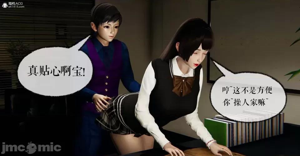 撿個女帝當 [Mudus] 撿個女帝當性奴 第九章 第260页