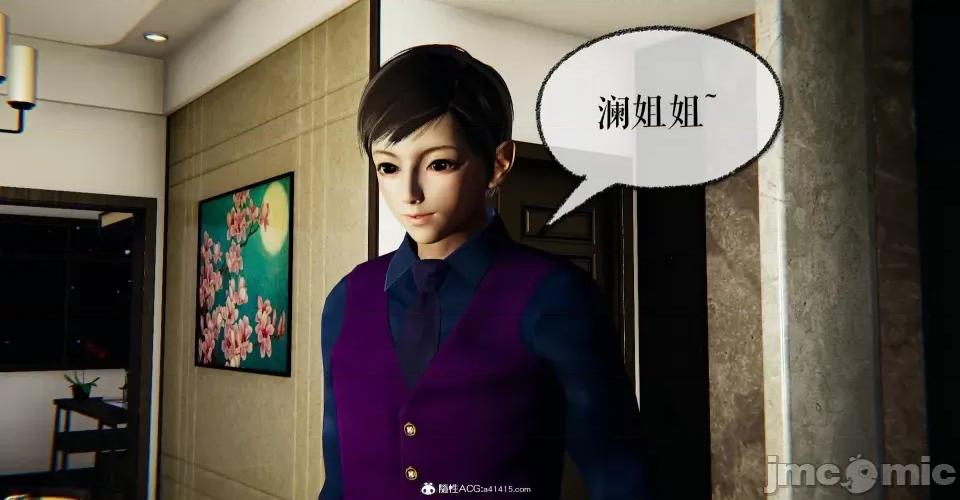 撿個女帝當 [Mudus] 撿個女帝當性奴 第九章 第280页