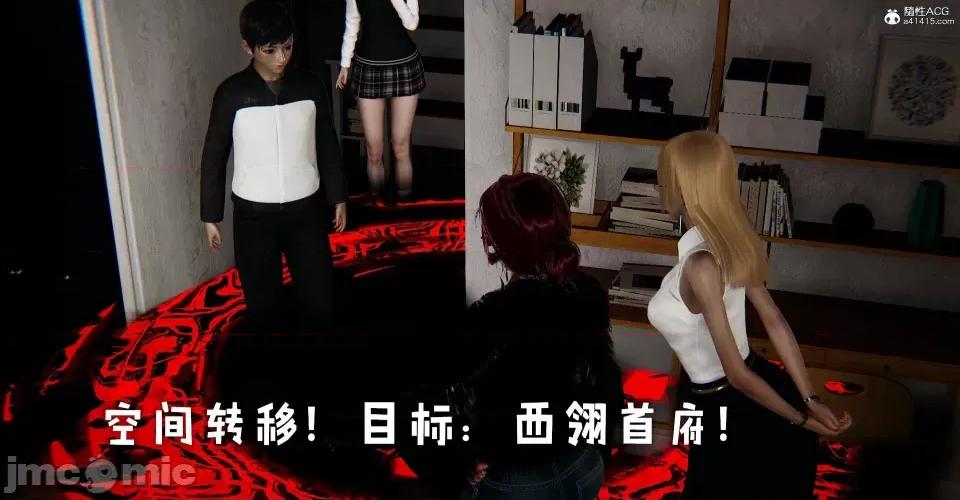 撿個女帝當 [Mudus] 撿個女帝當性奴 第十章 第71页