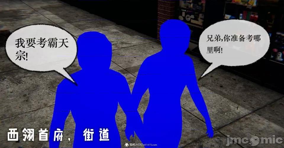 撿個女帝當 [Mudus] 撿個女帝當性奴 第十章 第72页