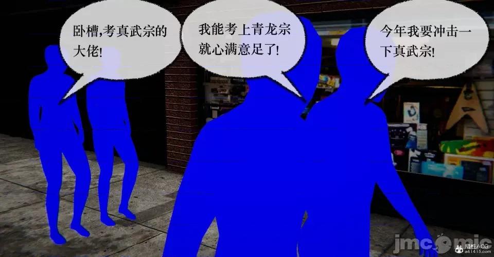 撿個女帝當 [Mudus] 撿個女帝當性奴 第十章 第73页