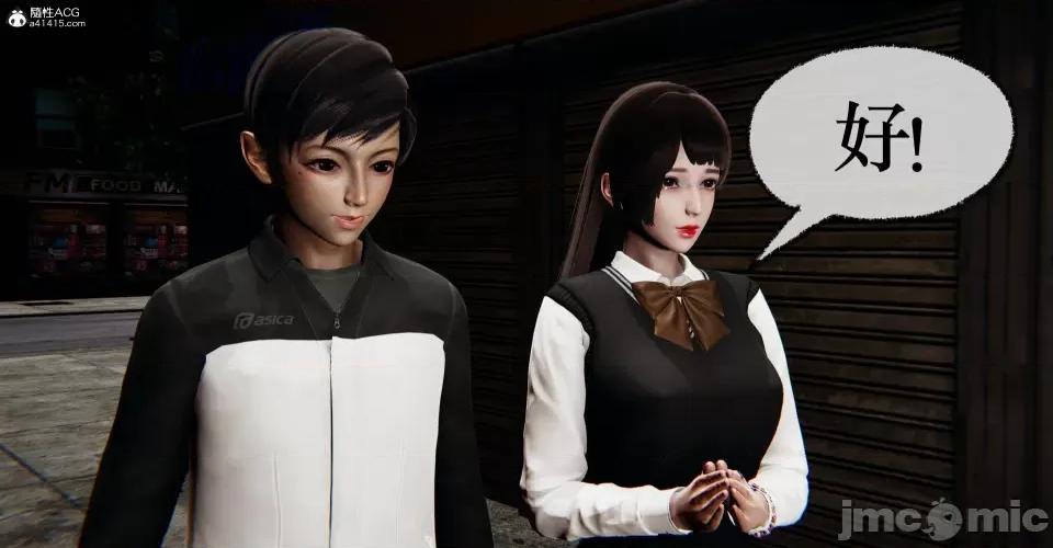 撿個女帝當 [Mudus] 撿個女帝當性奴 第十章 第77页