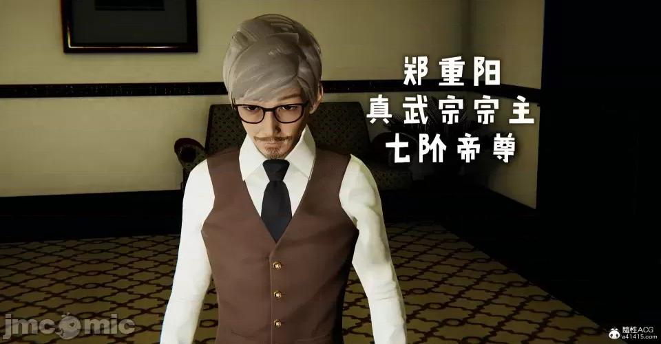 撿個女帝當 [Mudus] 撿個女帝當性奴 第十章 第79页