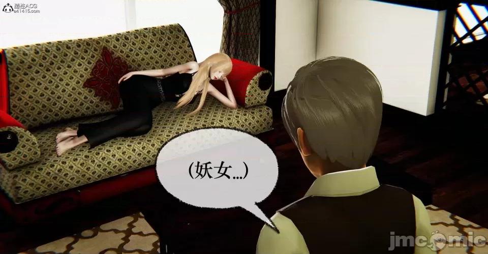 撿個女帝當 [Mudus] 撿個女帝當性奴 第十章 第80页