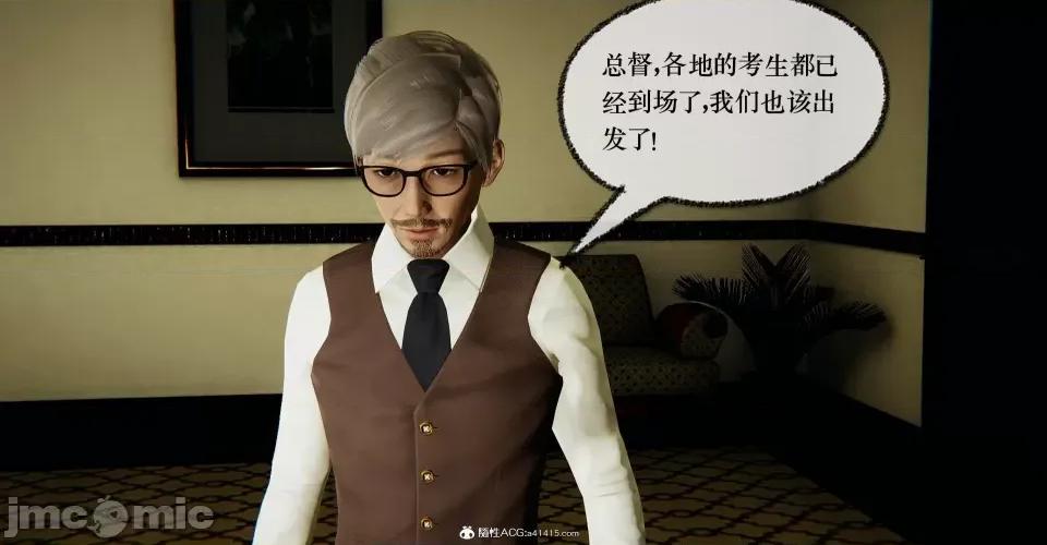 撿個女帝當 [Mudus] 撿個女帝當性奴 第十章 第83页