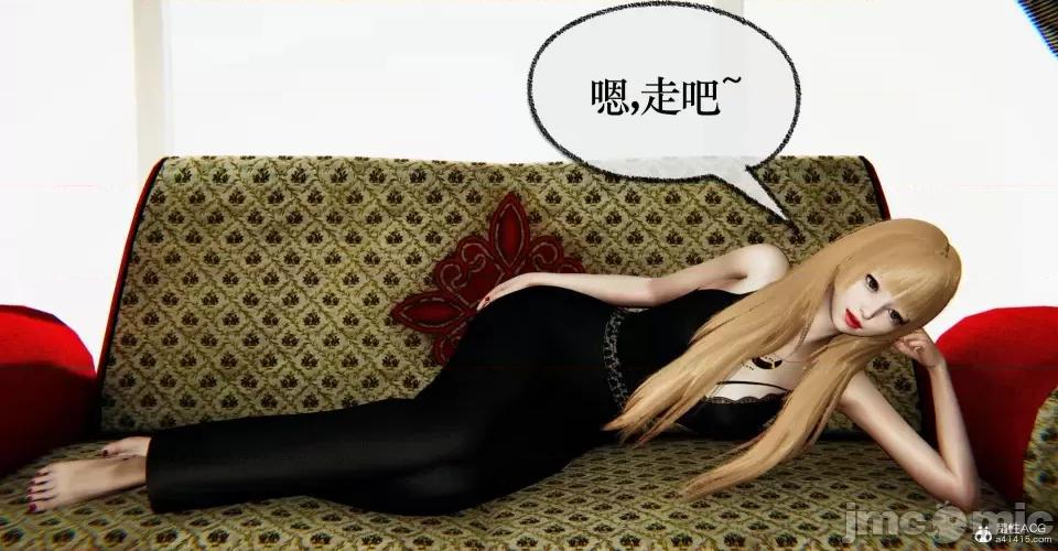 撿個女帝當 [Mudus] 撿個女帝當性奴 第十章 第84页