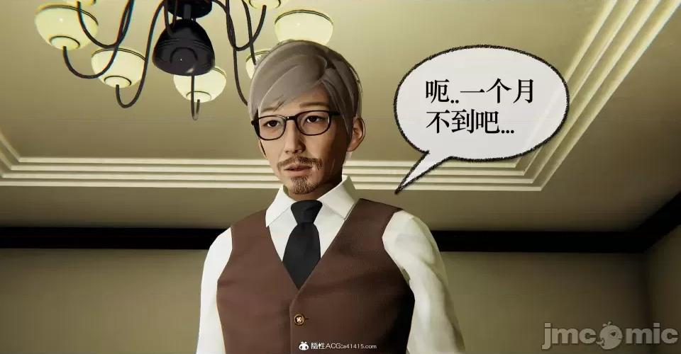撿個女帝當 [Mudus] 撿個女帝當性奴 第十章 第86页