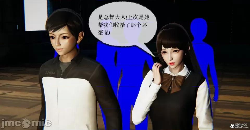 撿個女帝當 [Mudus] 撿個女帝當性奴 第十章 第93页