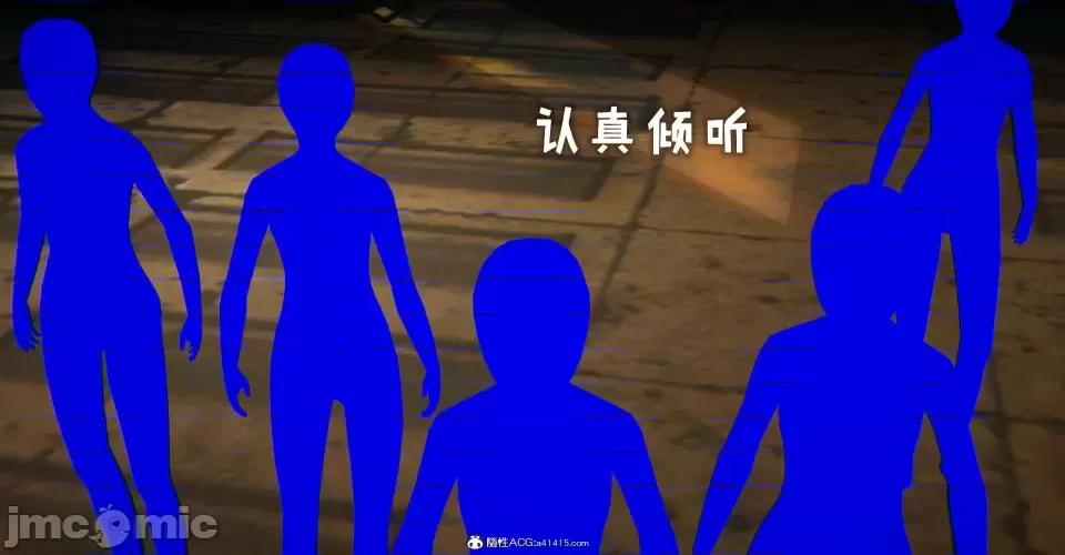 撿個女帝當 [Mudus] 撿個女帝當性奴 第十章 第97页